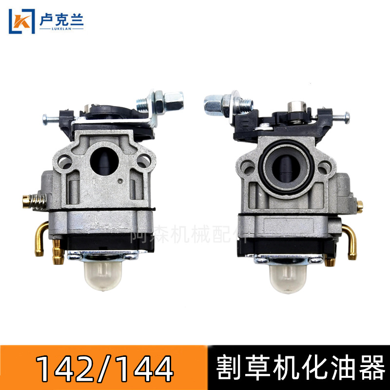 144 carburetor for four-stroke gasoline engines used in lawn mowers, 142F boat pumps, earth augers, and brush cutters