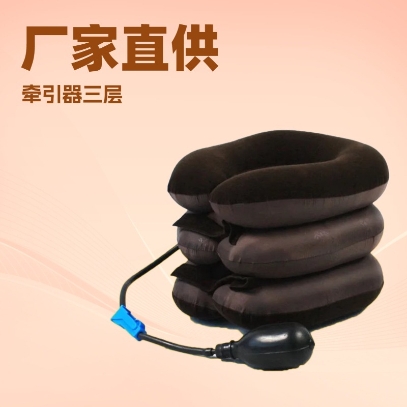 Half pump manufacturer direct sale inflatable pump with all-aluminum three-layer cervical traction device