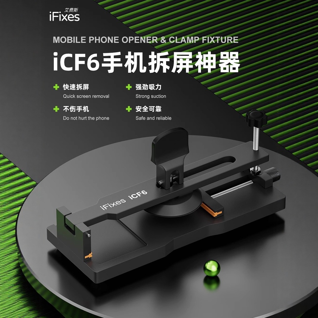 iFixes-iCF6 mobile phone repair without heating screen shredder mobile phone screen separator suction to open screen shredder