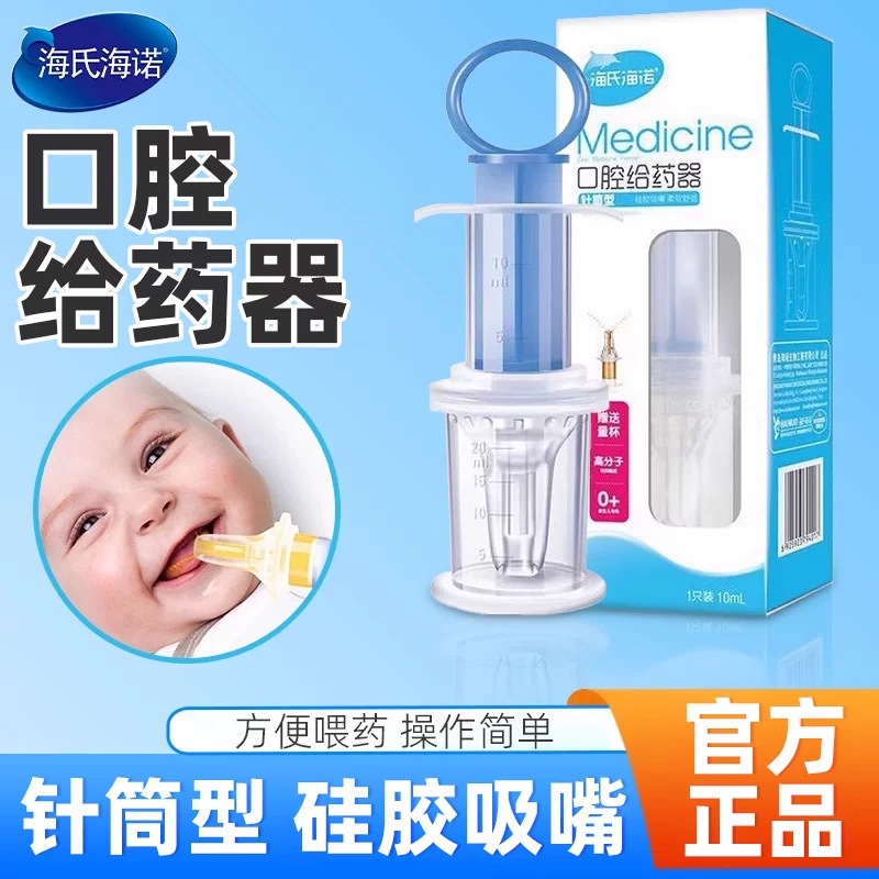 Heise Heino mouth feeding tube children infant breastfeeding mouth feeding tube baby drinking water anti-fouling