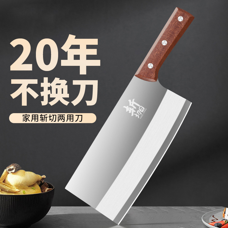 Yangjiang kitchen knife official flagship store authentic home use cutting knife for cooks special cutting knife commercial
