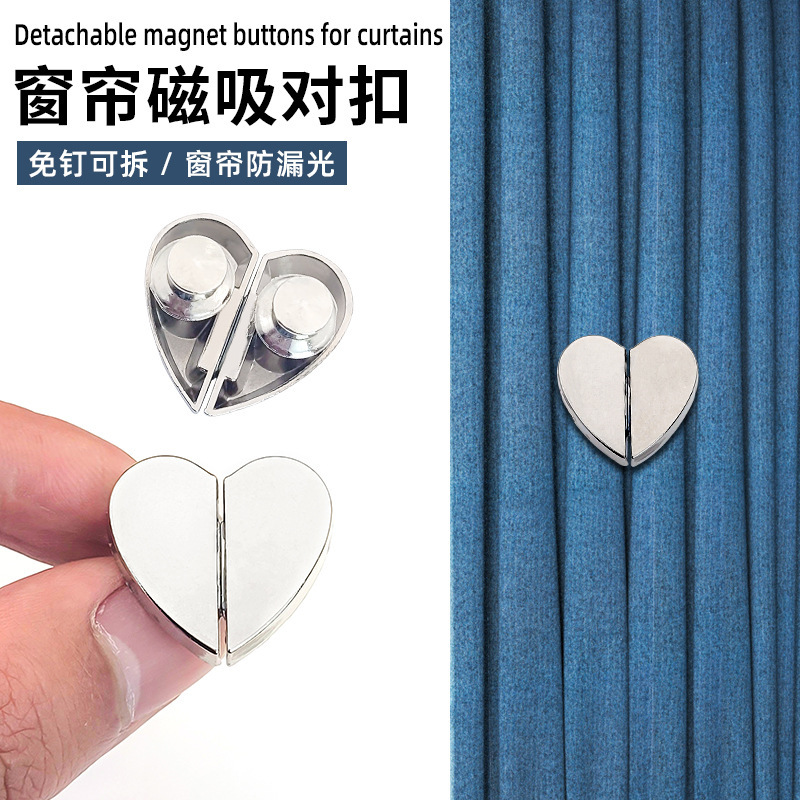 Curtain Magnetic Snap Fasteners, Heart-Shaped Curtain Closure Clips, Removable Nail-Free Light-Blocking Fixing Magnets, Metal Buttons