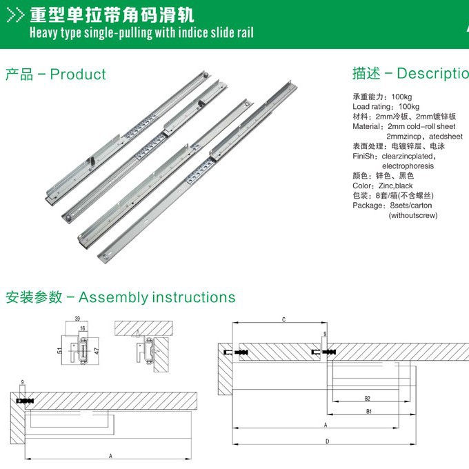 Heavy-duty single‑pull table slide with corner brackets; functional dining table slide for home use; smooth‑gliding, electroplated table track.