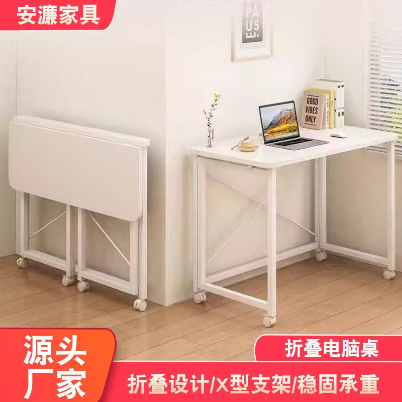 Red folding computer desk with bedroom bedside desk Modern simple portable small desk manufacturer