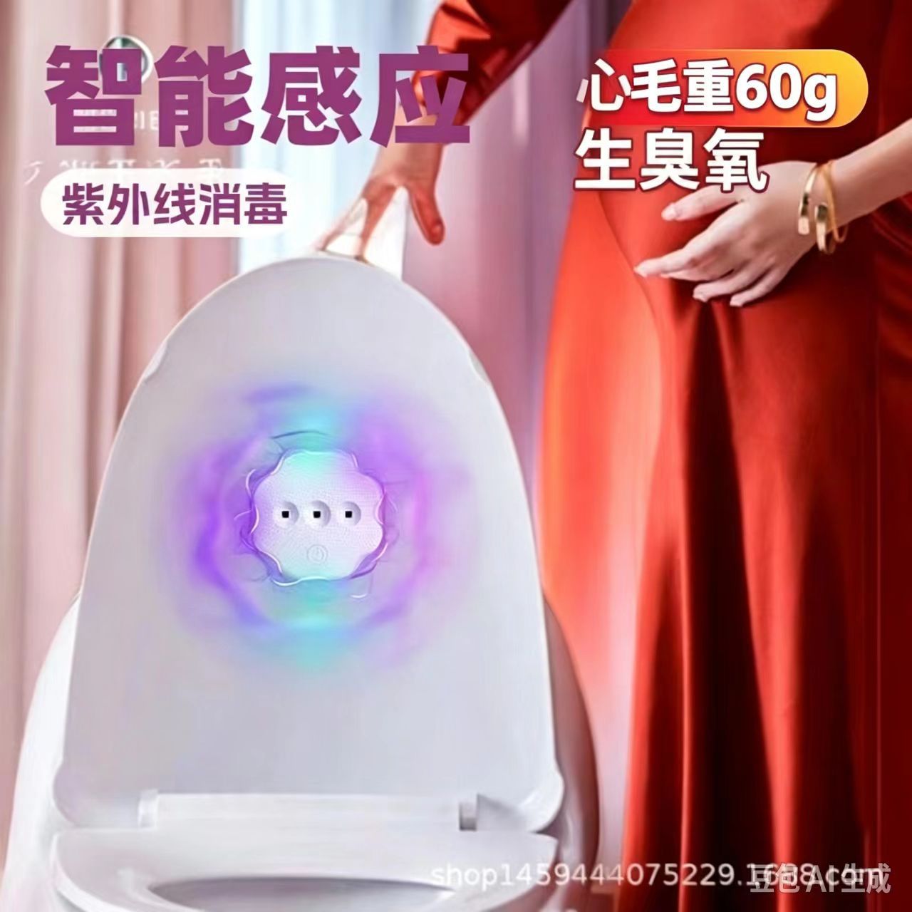 New off-the-shelf smart sensor UV disinfection toilet lamp with a banana smell disinfection night lamp with automatic disinfection