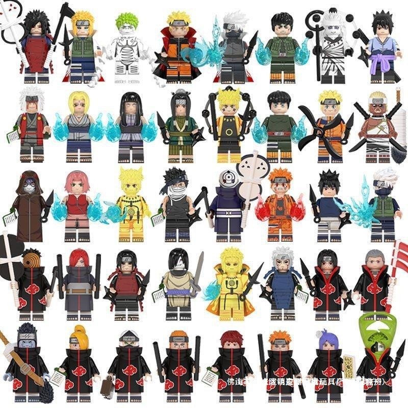 LEGO-compatible building blocks, Naruto Uchiha Madara, Sasuke, Akatsuki, Hashirama Senju assembly minifigure toy