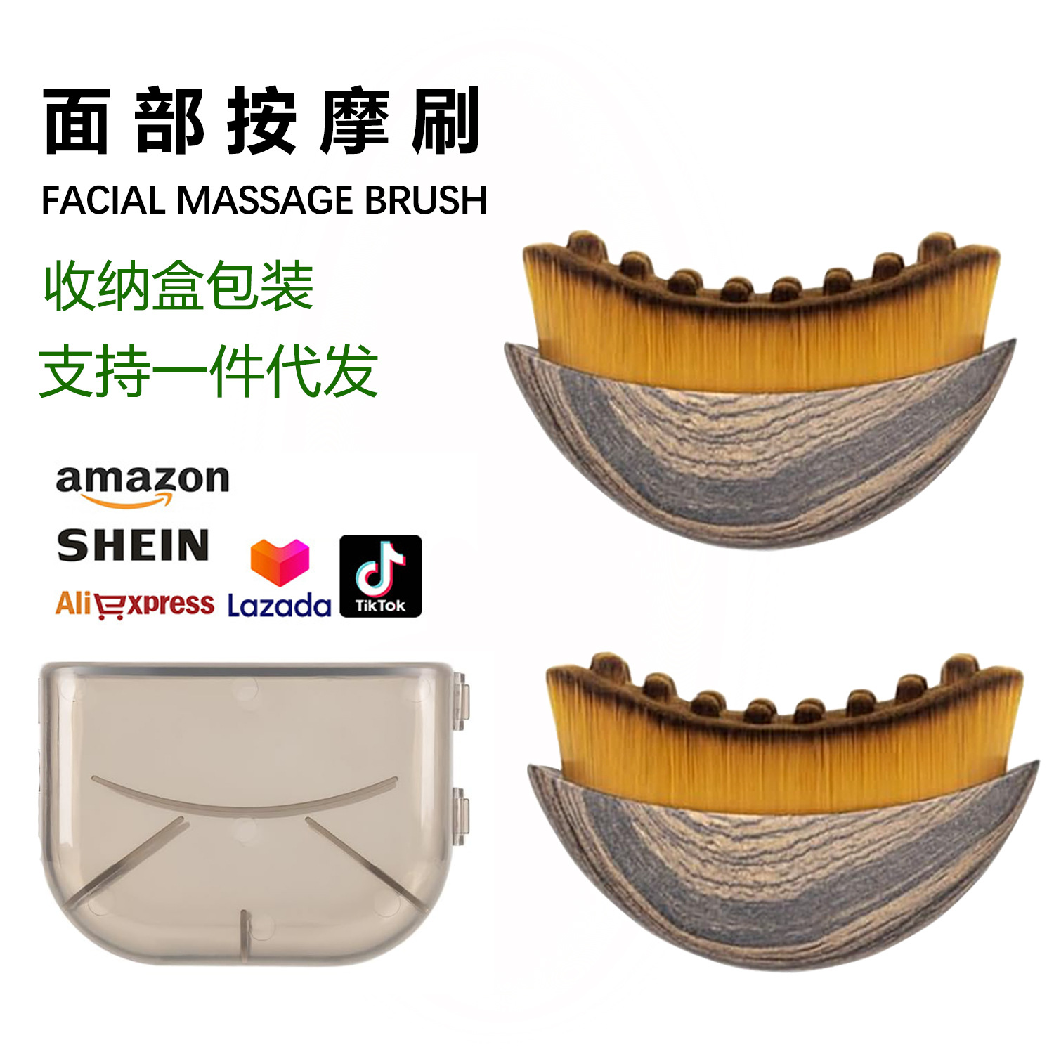 Facial massage brush, lymphatic contour facial brush, for facial contouring, eye care, and neck care