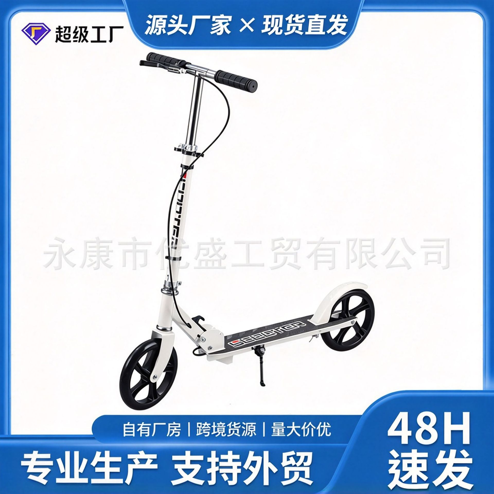 New model scooter: adult outdoor kick scooter, foldable mobility scooter with handbrake, ideal for college students’ daily commutes.