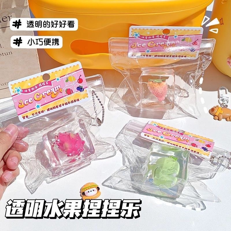 Ice fruit pinching fun children's toy pendants small nostrils decompressing toy temples slowly bouncing back online red explosion money