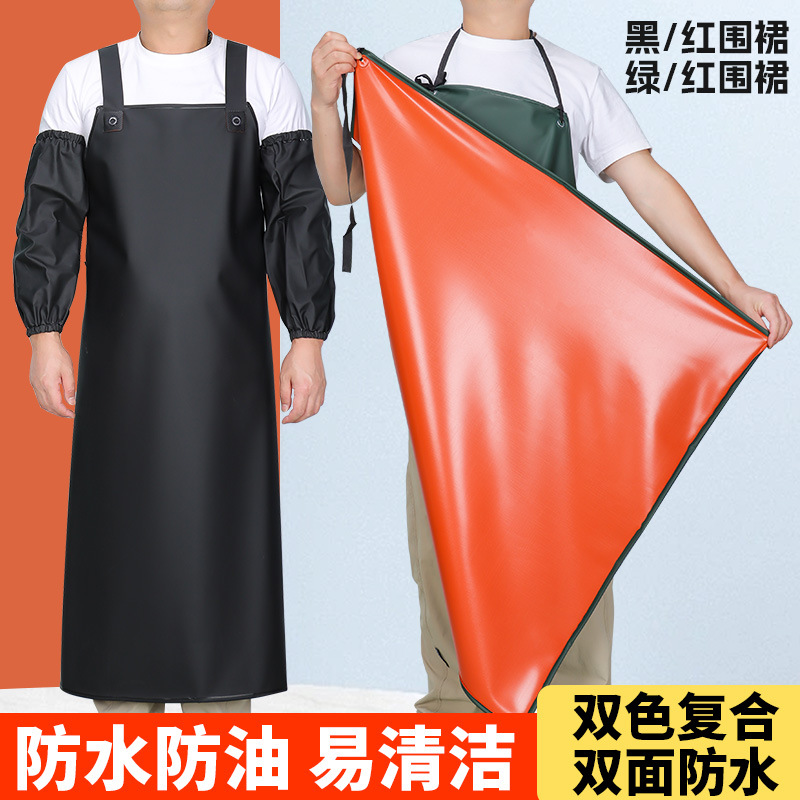 Labor protection apron, work apron, waterproof and oil‑proof PVC apron, waterproof and stain‑resistant apron for food processing and aquaculture