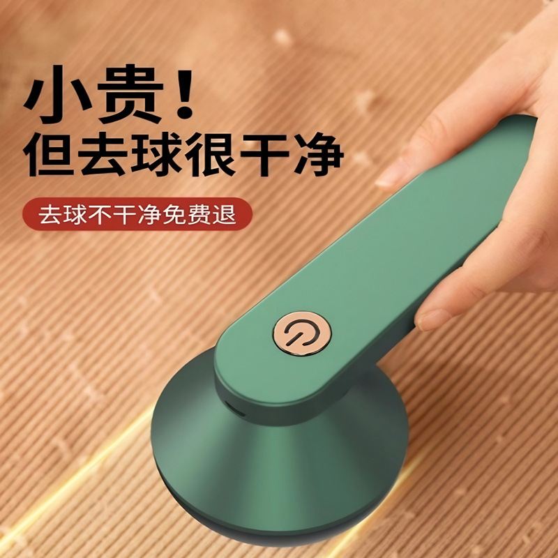 USB-Rechargeable Electric Lint Remover for Clothing—Portable Lint and Fuzz Remover