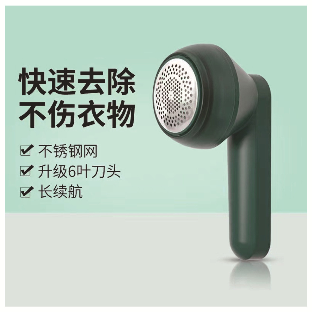 Cross-border hair clippers charging hair remover sweaters removing balls shavers foreign trade English unlabeled cross-border