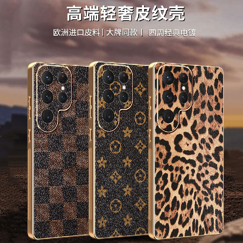 For the Samsung S26 Ultra, the case is equipped with an A17 square S25+ anti-slip A57 protective case A37