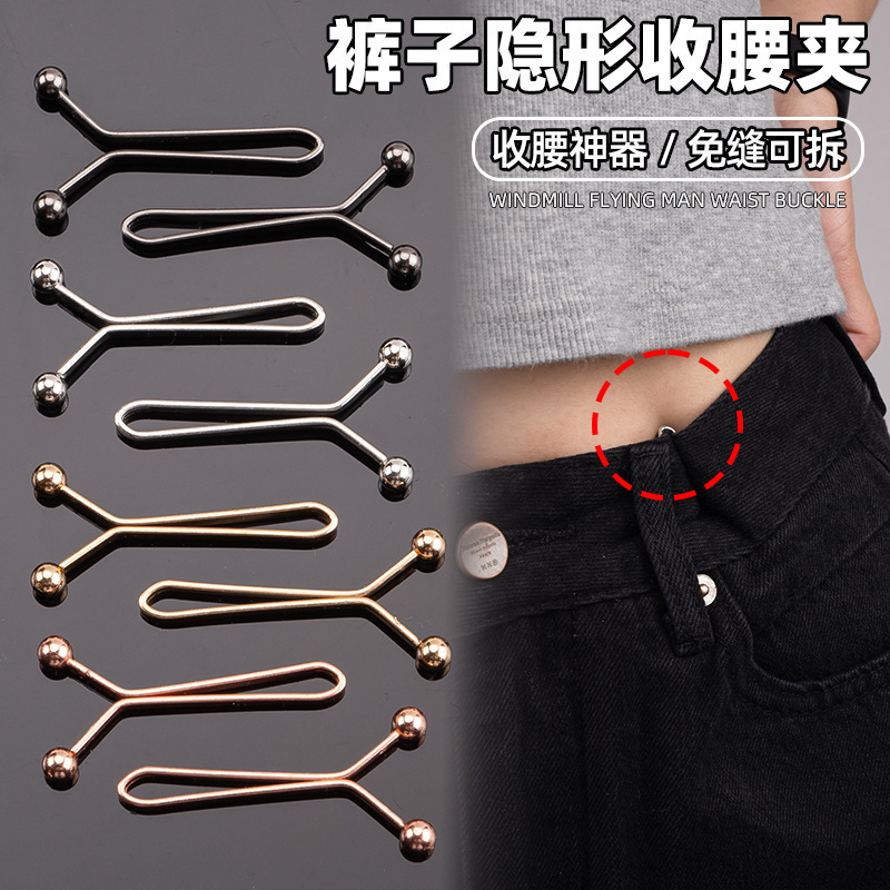 Tightening u-shaped trousers simplified gold silver black clothing adjusted steel beaded metal waist belt fixed belt buckle