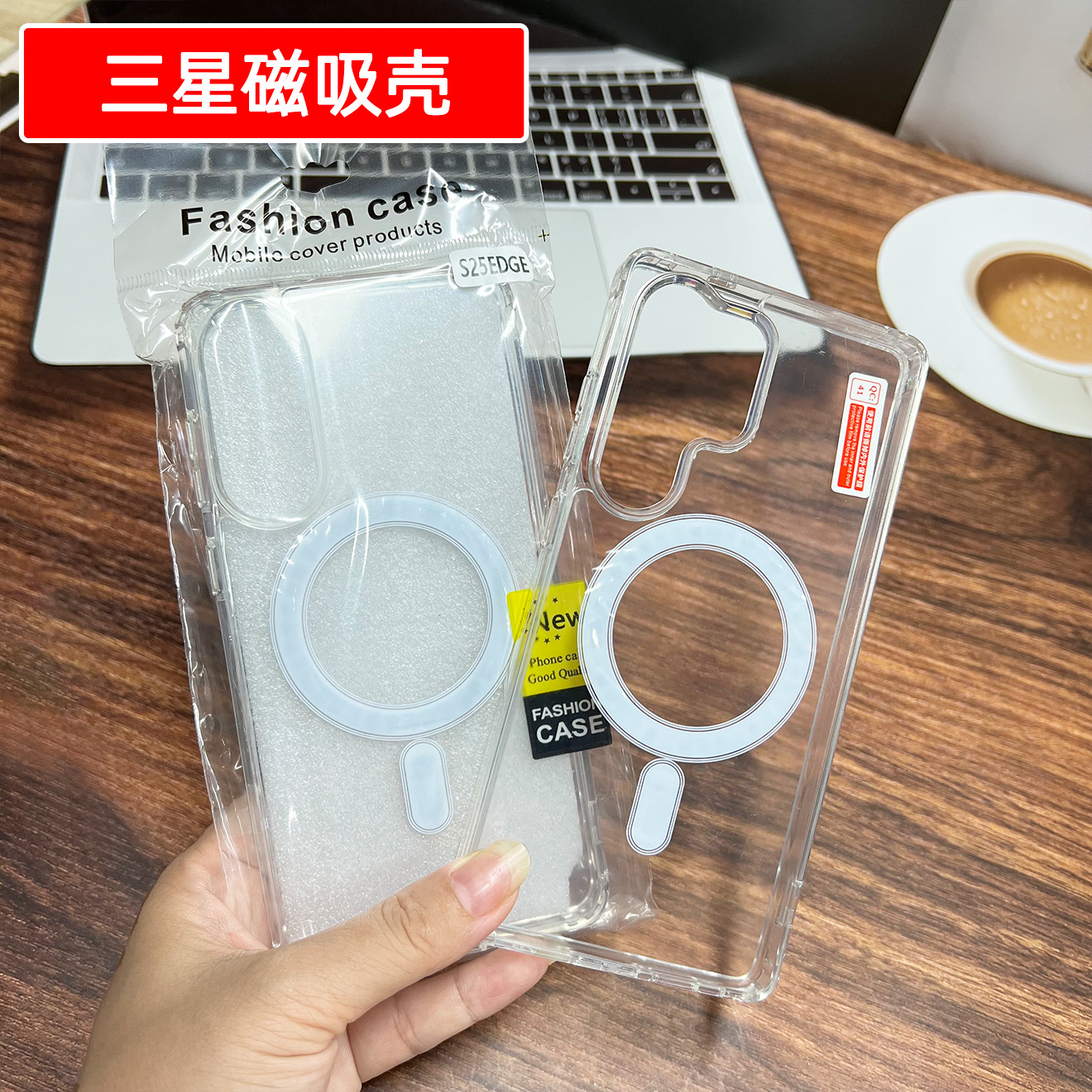 S26plus transparent magnetic suction cup A17 strong magnetic A06 mobile phone case S25edge anti-fall FE protective case is used