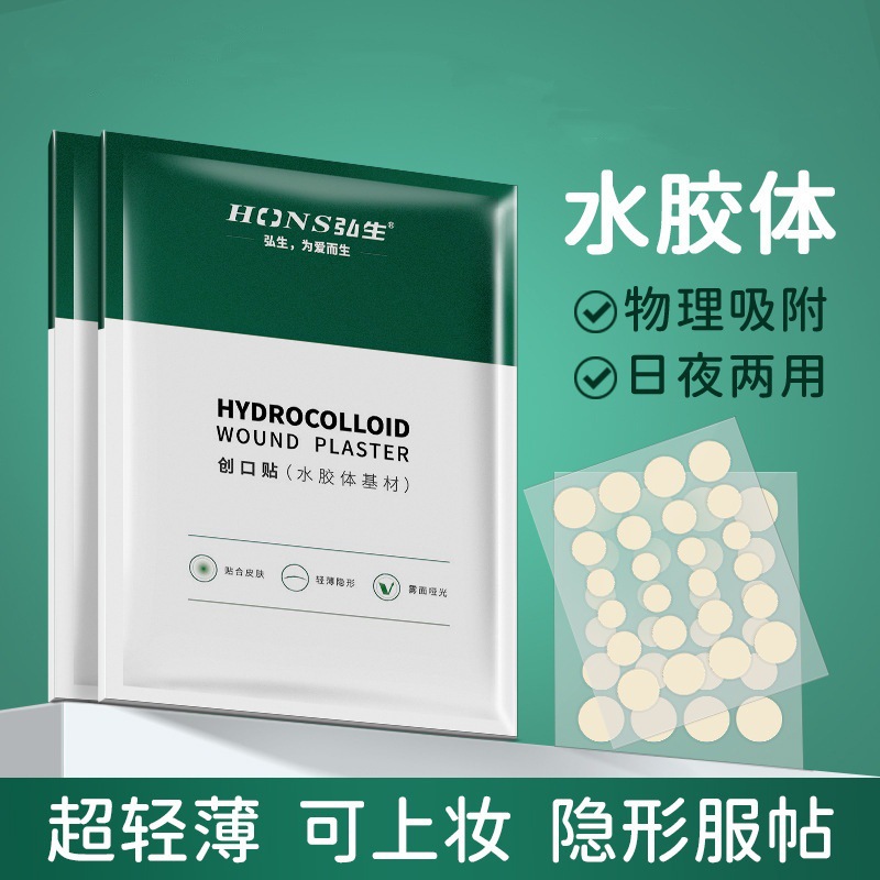 Hydrocolloid Acne Patches, Transparent Invisible Acne Patches, Concealing Patches, Artificial Skin Hydrocolloid Round Barrier Patches, 36 Pieces per Box