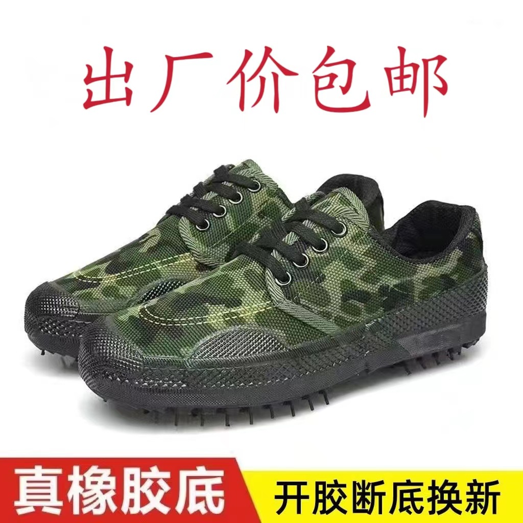 Wholesalers release cotton shoes for training wear-resistant, breathable, non-slip, work-protected, one-piece flip-flops