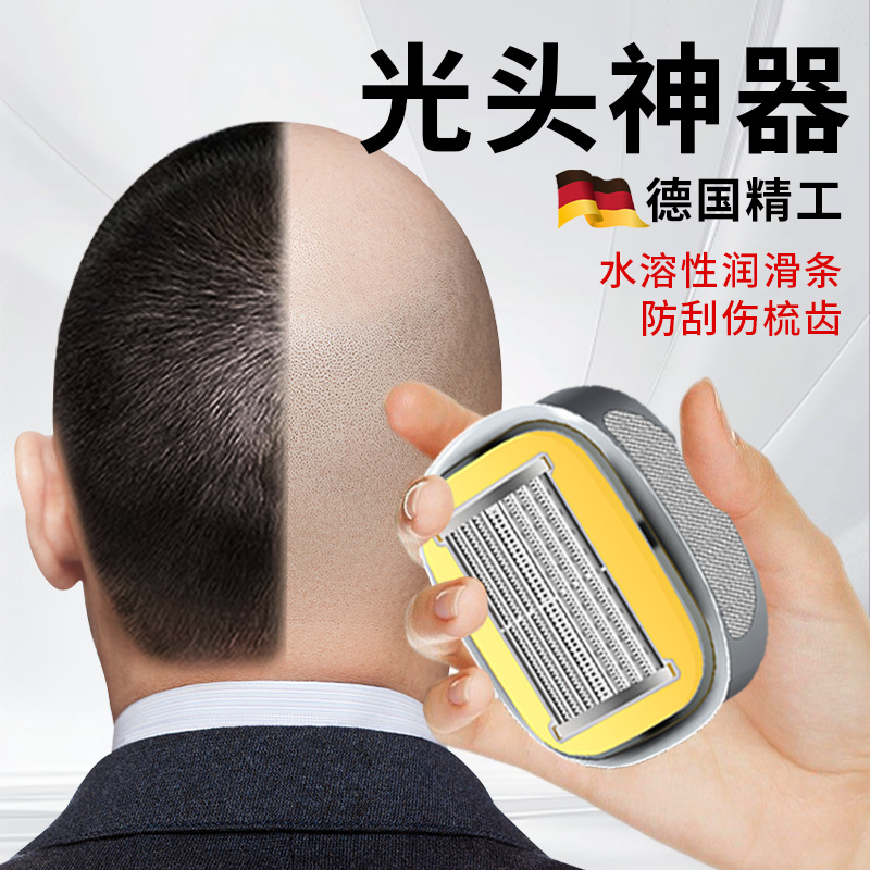 shaving head shaving hand shaving hair shaving special hand shaving hair shaving legs hair eight-layered blade