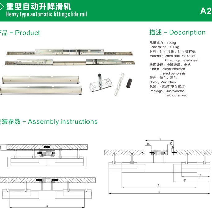 Automatic lift-and-slide rail for dining tables, extendable dining table with flip‑over top, automatic lifting guide rail, folding table with wire track