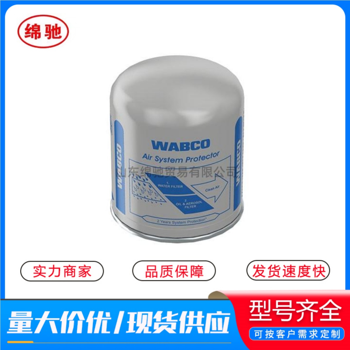 Drying cylinder 4329012232 cross-border truck parts 4324102227 4324100202 air dryer tank