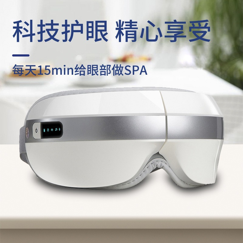 Steam eye protection charger smart eye socket massager spray folding heat cover eye mask eye massager