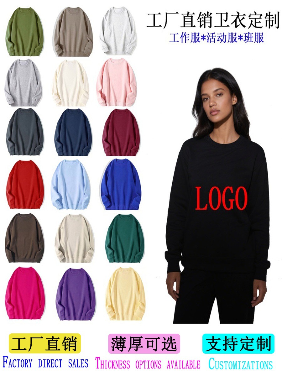 Cross-country Autumn/Winter overcoat Korean women's overcoat round collar plain colored overcoat loose long sleeve t-shirt overcoat customized for men