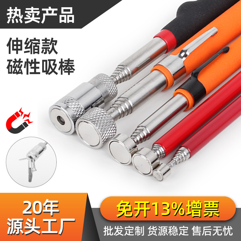 8LB picker retractable magnetic suction rod with lamp magnetic rod steam tool metal picker suction rod