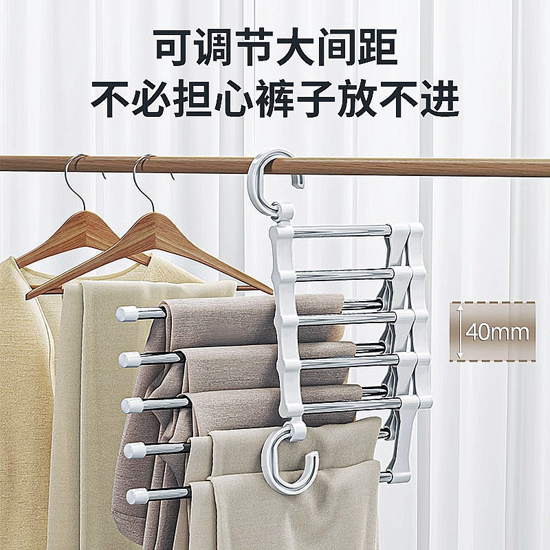 Folding pants rack, extendable household magic pants clip, wardrobe storage double-hook multi‑functional pants drying steel hanger