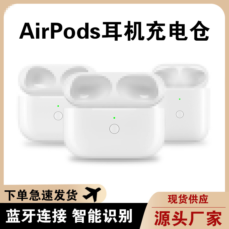 Compatible with Apple AirPods (2nd, 3rd, and 4th generations) and AirPods Pro 1 Bluetooth Earbuds—Single Replacement Battery Case