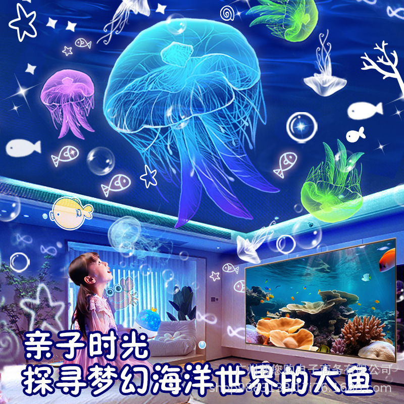 Starlight projector eight sound boxes music projector starlight projector children's bedroom fantasy spinning full of stars