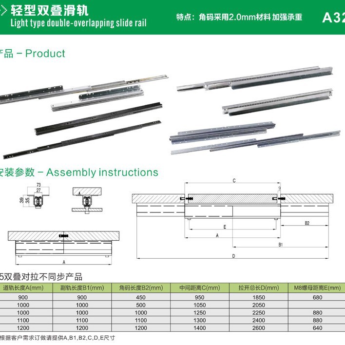 Lightweight double-layer dining table lift slide rail, telescopic dining table flip panel, automatic lift guide rail, folding table steel wire track