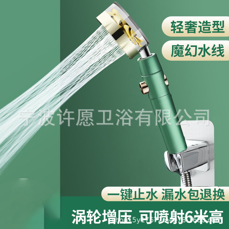 Golden-green “Little Waist” turbocharged showerhead with one-touch water stop, detachable nozzle, and water‑filter cartridge—household clean‑water showerhead.