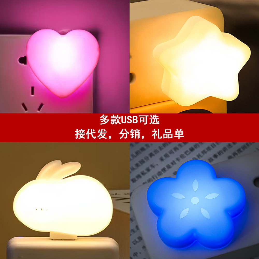 USB star night light mini student dormitory bedside white warm blue powder ultraviolet energy saving light portable cross-border foreign trade