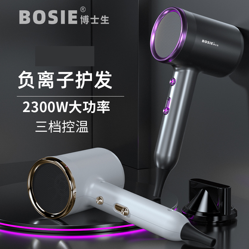 2026 new model: household and hotel hair dryer, high-power, strong airflow, high-speed rotation—cross-border product