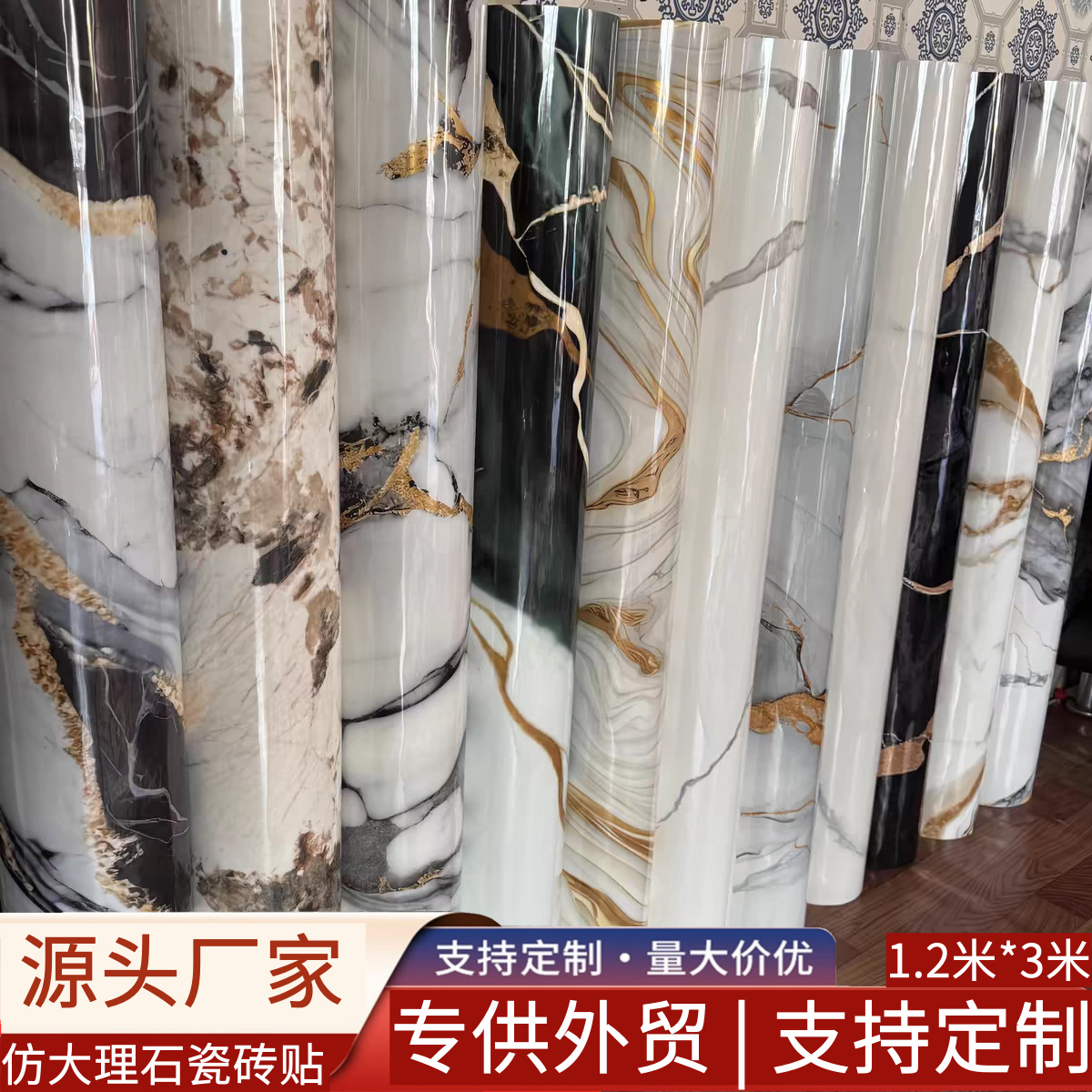 Self‑adhesive imitation tile wallpaper with gold‑leaf finish, waterproof and moisture‑proof, ideal for concealing imperfections on walls; decorative wall stickers suitable for aluminum composite panels.