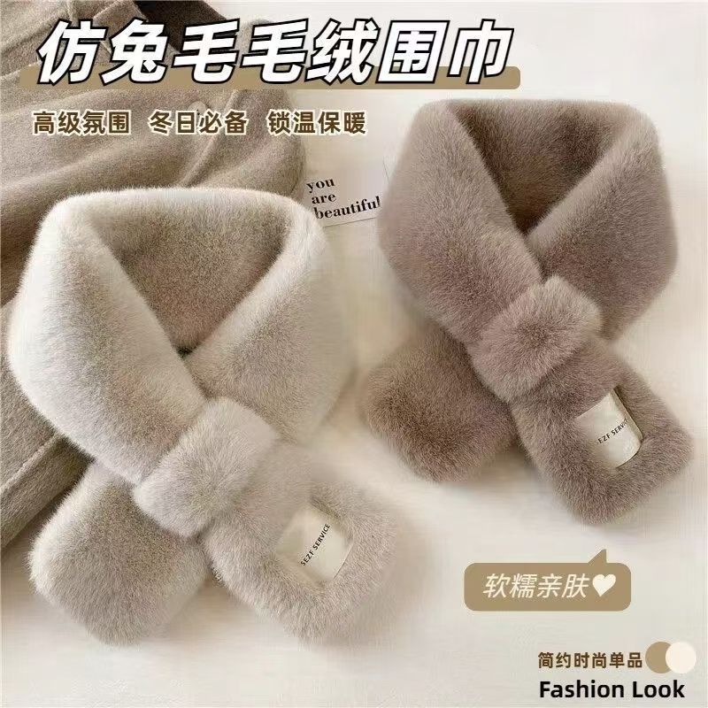 In the winter, thick and warm imitation wool tie scarf Korean in the same style Super warm and airy wool apron