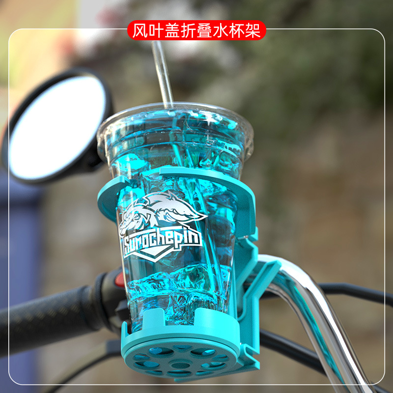 Creative water cup rack electric motorcycle rack water rack summer rides modified bicycle accessories