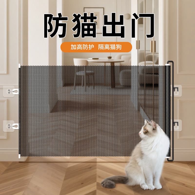 Cat-proof, extendable pet gate—anti‑escape barrier, partition fence, entry/exit gate for cats and dogs, cat deterrent panel