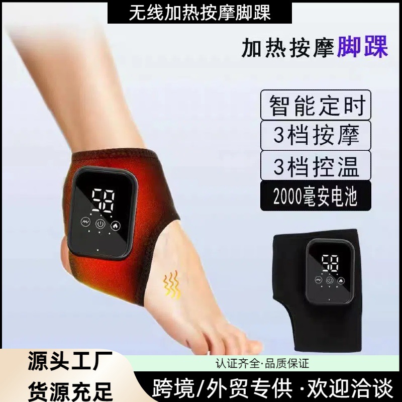 2025 new electric heated ankle charger vibrating massage heated ankle joint physiotherapist heated ankle massage