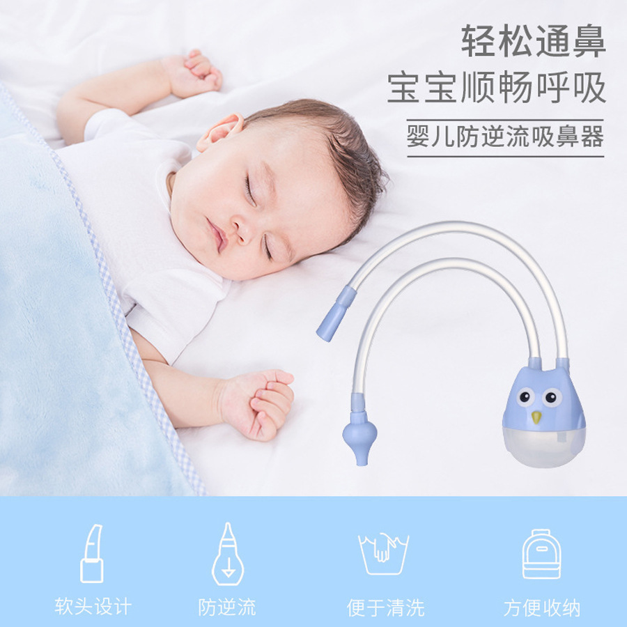 Baby nasal aspirator, baby snot cleaner, newborn anti‑reflux nasal aspirator, children’s manual nasal aspirator