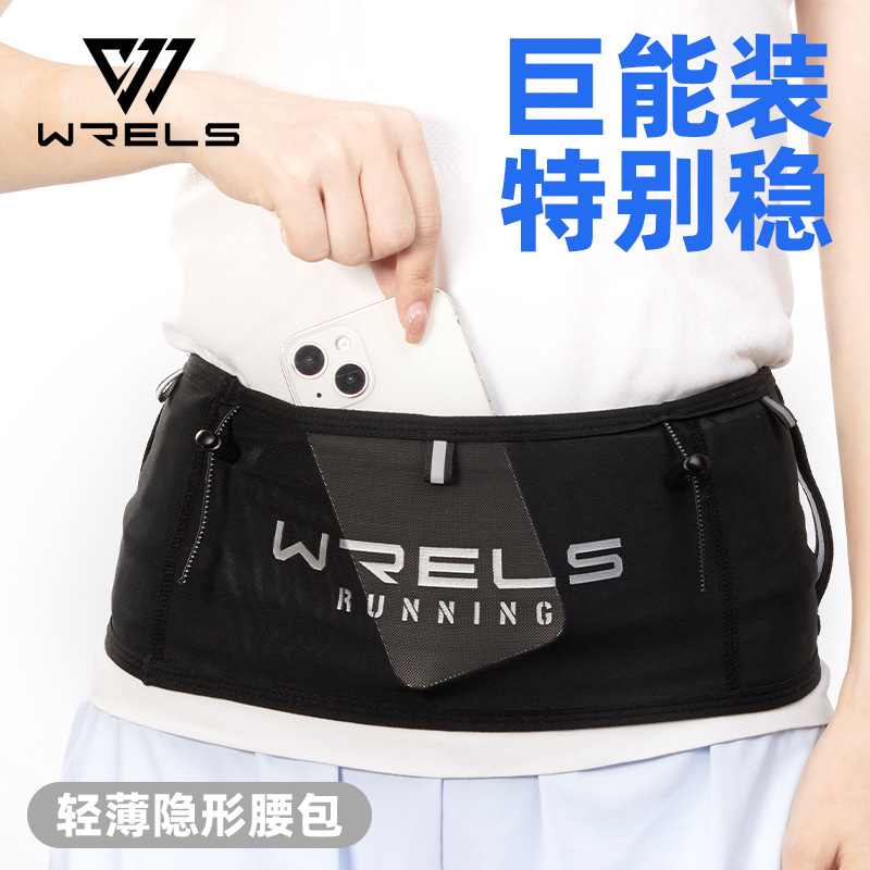 WRELS Lightweight Invisible Running Waist Pack, Sports Water Bottle Waist Belt, Unisex Outdoor Marathon Multifunctional Phone Pouch