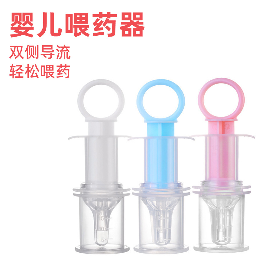 Infant feeding tube baby feeding tube