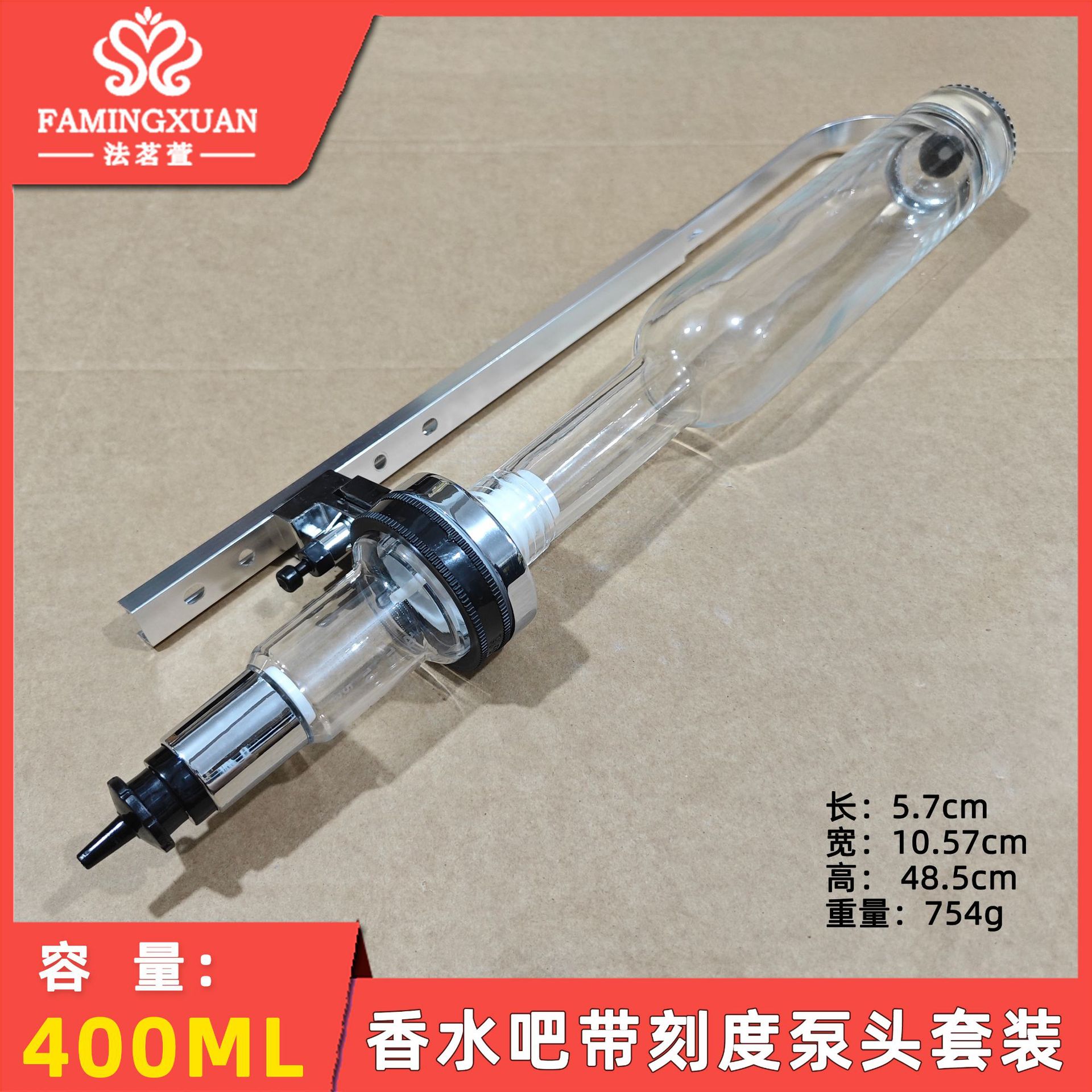 Famingxuan Perfume Bar Equipment, 400ML with Measurement Marks, Transparent Glass Pump Head in Silver Set (Perfume Not Included)