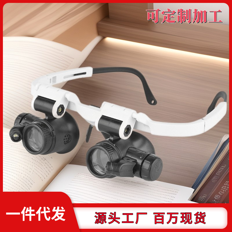 Selective headwear magnifying glasses watches repair sculpture glasses antique jewelry identification 3 sets of multiplier led lights