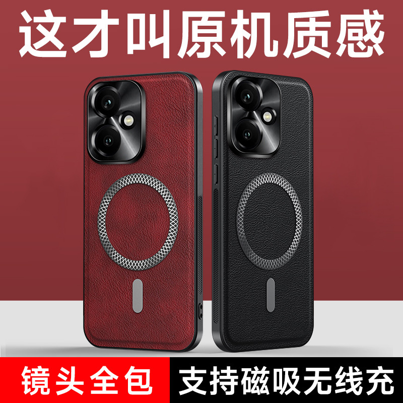 Magnetic Huawei Honor 400 phone case, Honor 300 protective cover, high‑end leather‑texture full‑cover design, suitable for Honor 200 Pro