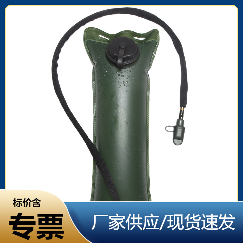 Outdoor hydration bladder, 3L water bag for cycling, running, climbing, hiking, and trail running—portable, large-capacity water storage with a built-in liner.