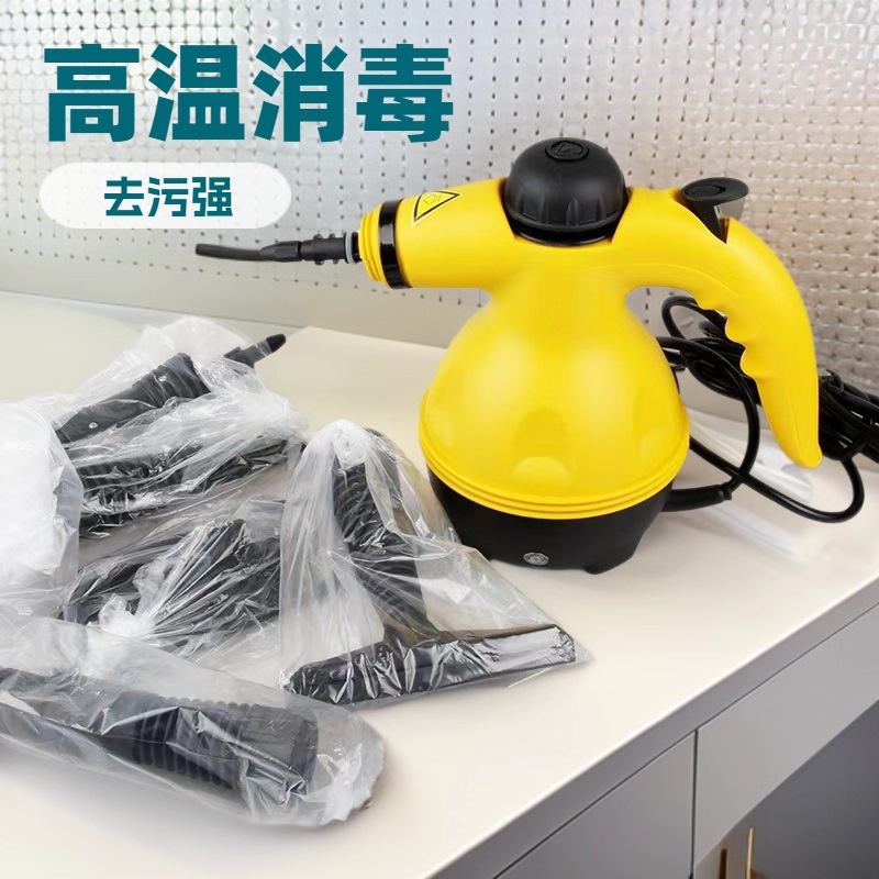 Russian high-temperature steam cleaning machine kitchen washing machine oil fumigator defouling machine household high-pressure steam disinfection