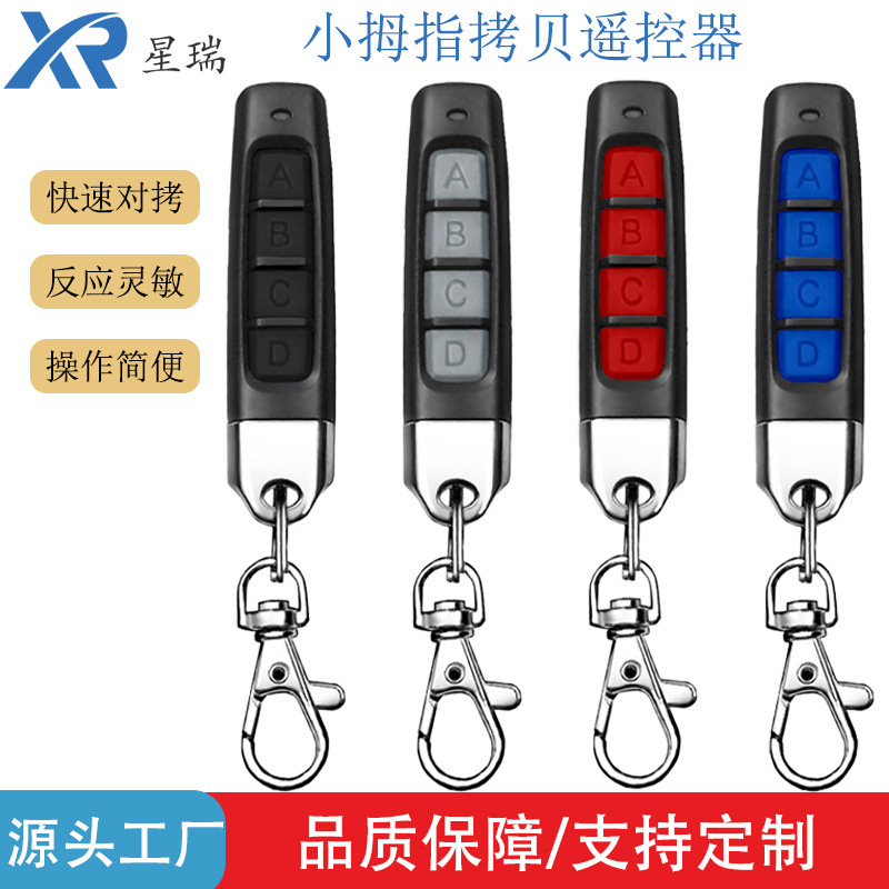 433Mhz thumb copier remote control copier electric car wireless coupler copier garage door key folding alarm