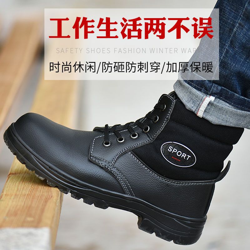 Men’s Safety Shoes, High-Top, Steel Toe, Anti‑Impact and Puncture‑Resistant, Wear‑Resistant Protective Work Shoes for Construction Sites