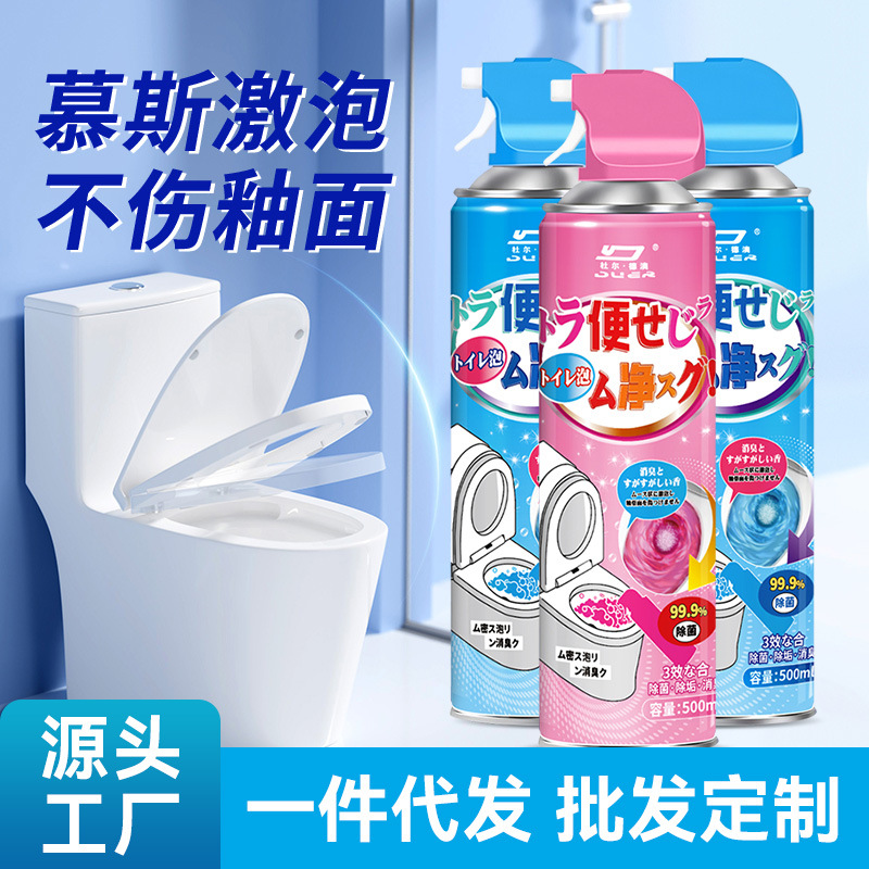 Toilet cleaner Moose foam powerful deodorant cleaner powerful deodorant